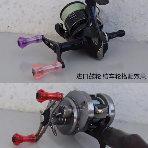 Aioushi Fish Wheel Modified DI – Reel Drag Knob recenzja i cena